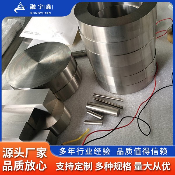 融宇鑫加工定制供應705鍛造鋯圓環702 Zr1 99.6%高純度光亮鋯環圖3