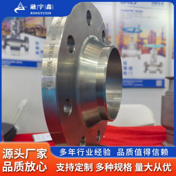 凸面帶頸對焊法蘭 GR7/TA9/TA10PE平焊法蘭盤鈦PN1.6平焊法蘭圖3