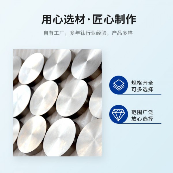 家加工/鈦加工件/異型件鈦合金鍛件/TC4鈦鍛件鈦合金圓環(huán)鈦餅圖2