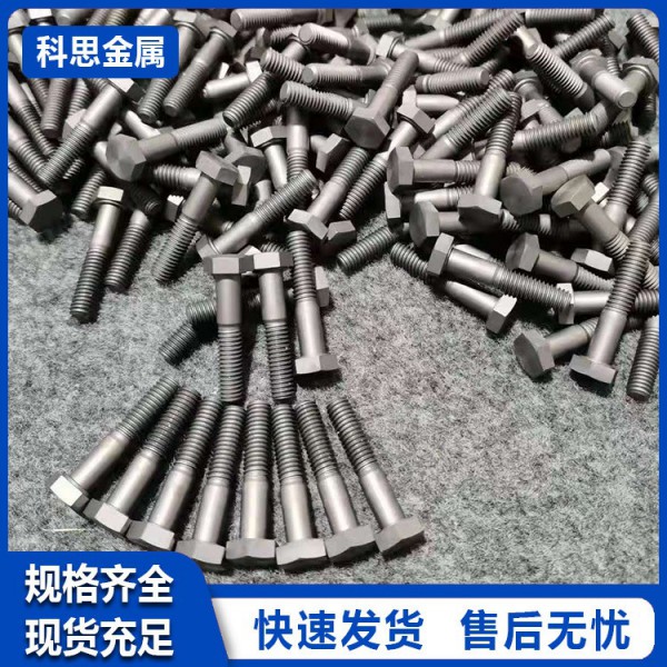 鈦板廠家現貨鈦標準件/來圖定做高精度非標件/鈦標準件螺栓加工圖4