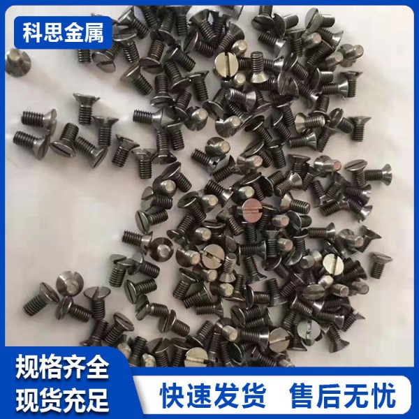 鈦板廠家現貨鈦標準件/來圖定做高精度非標件/鈦標準件螺栓加工圖2