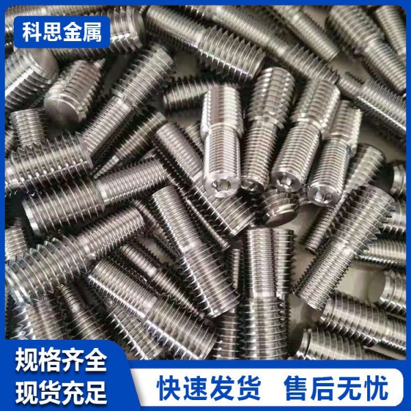 鈦板廠家現貨鈦標準件/來圖定做高精度非標件/鈦標準件螺栓加工圖3