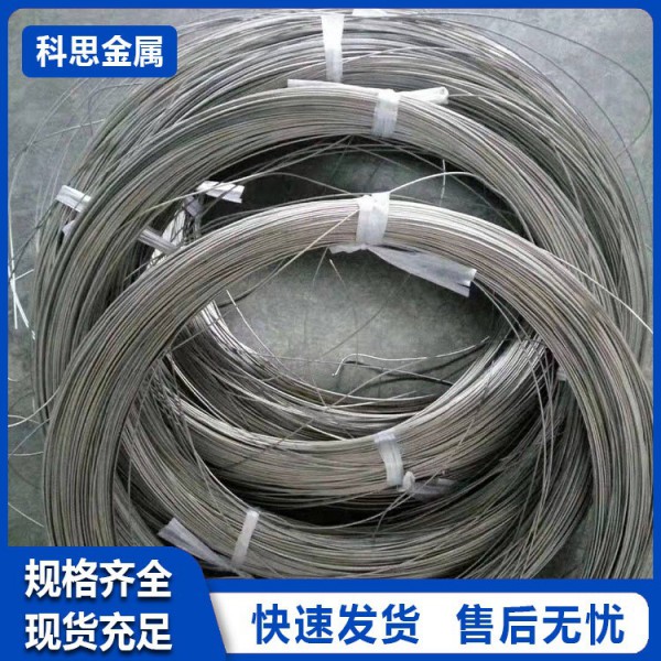 源头厂家TA1 纯钛丝 钛线 钛丝盘 TC4钛合金 钛氩焊丝 钛焊丝
