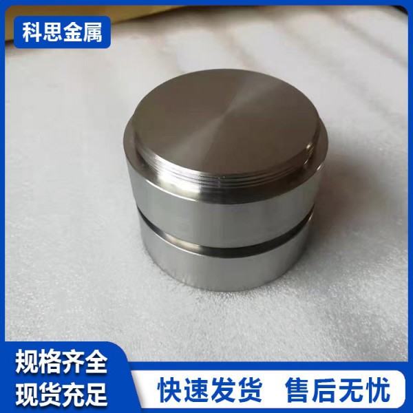 宝鸡钛合金钛靶TA0/TA1多弧靶钛合金靶材高纯度钛圆靶现货供应