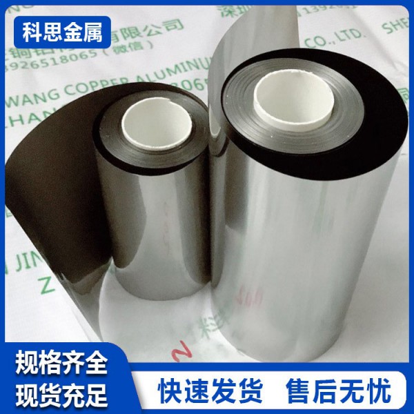 科思金属定制加工钼箔/钼合金箔/尺寸规格来图可定制加工