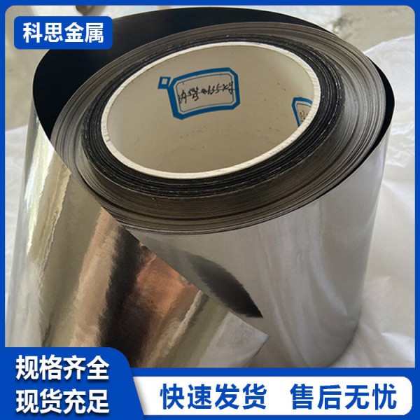 科思金屬定制加工鉬箔/鉬合金箔/尺寸規格來圖可定制加工圖4