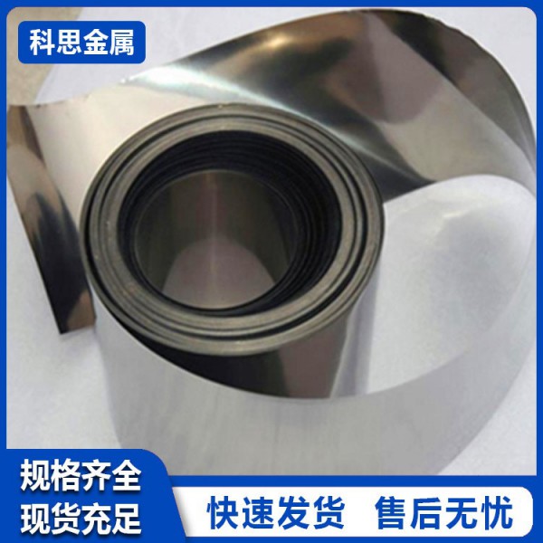 科思金屬定制加工鉬箔/鉬合金箔/尺寸規格來圖可定制加工圖3