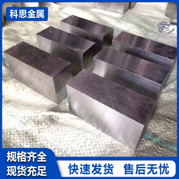 科思金属批发高纯度TA2纯钛块 TA2纯钛块 TA2纯钛块