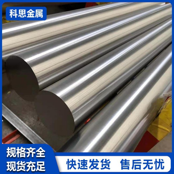 TA1TA2钛棒纯钛棒TC4钛合金棒材实心圆棒TC21钛合金材料定