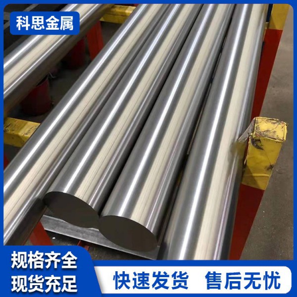 TA1TA2鈦棒純鈦棒TC4鈦合金棒材實(shí)心圓棒TC21鈦合金材料定圖4