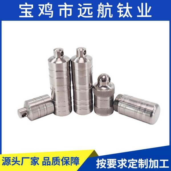 源头厂家生产加工纯钛防水仓 迷你便携小药瓶随身急救药丸密封罐