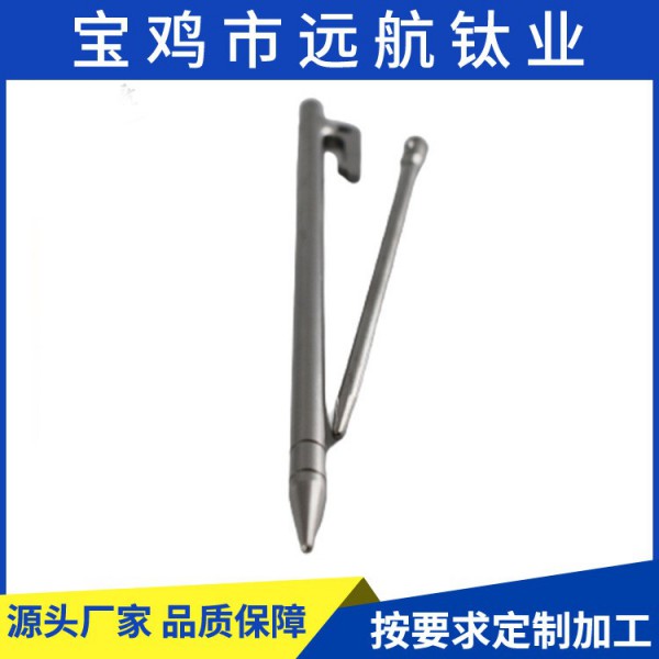 遠航鈦業戶外野營登山加長天幕帳篷高強度鈦合金帳篷地釘7*200mm圖2