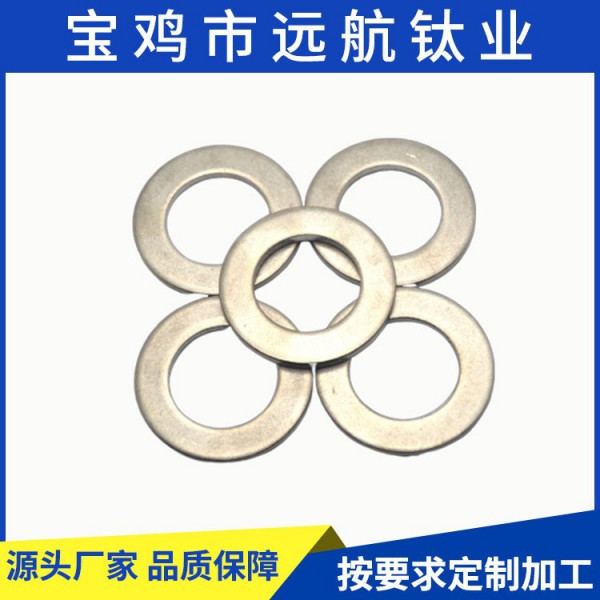 源頭廠家批發加工M18 鈦平墊 緊固件 標準件 平墊片 墊片圖2