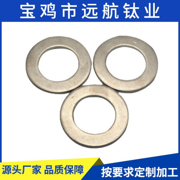 源头厂家批发加工M18 钛平垫 紧固件 标准件 平垫片 垫片