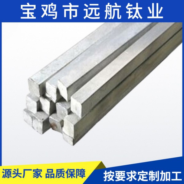 純鈦合金棒材廠家制造加工生產可定/制裁切尺寸量大可優惠圖2