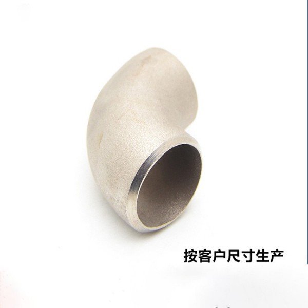 源頭廠家供應常規TA1TA2彎頭化工設備45度90度180度鈦彎頭可制定圖3