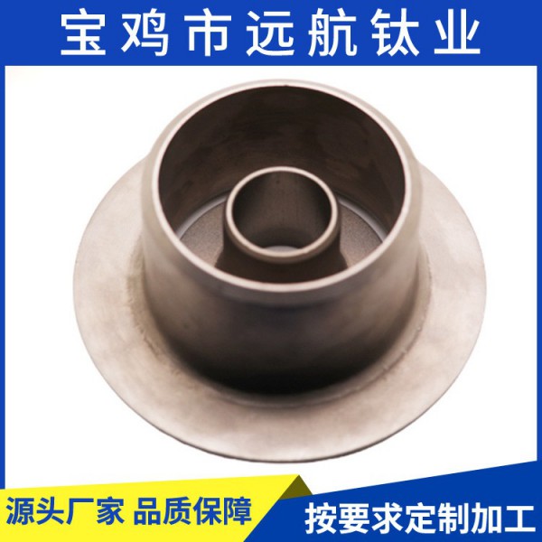 源頭廠家供應(yīng)TA2鈦翻邊 鈦管件/工業(yè)設(shè)備焊接加工用鈦翻邊 可定制圖2