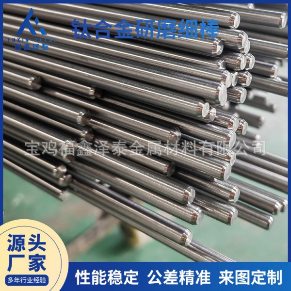 TC4GR5鈦棒αβ鈦合金Ti-6AL-4V高強度車光磨光黑皮鈦棒定制加工圖4