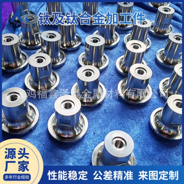 工業純鈦加工件輕質耐蝕TA2鈦加工件車光磨光面鈦加工件工藝成熟圖4