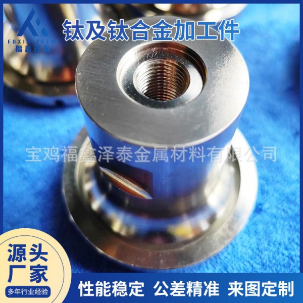 工業純鈦加工件輕質耐蝕TA2鈦加工件車光磨光面鈦加工件工藝成熟圖2