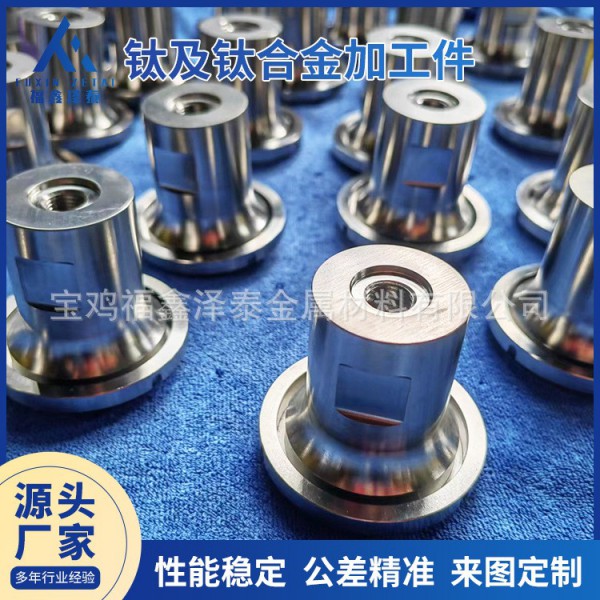 工業純鈦加工件輕質耐蝕TA2鈦加工件車光磨光面鈦加工件工藝成熟圖3