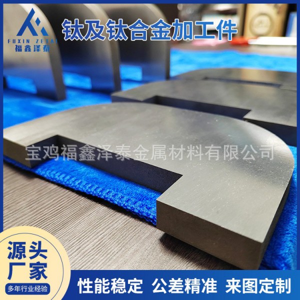 廠家TA1TA2TC4鈦合金加工件數(shù)控機(jī)床cnc精密加工 機(jī)械配件鈦加工圖2