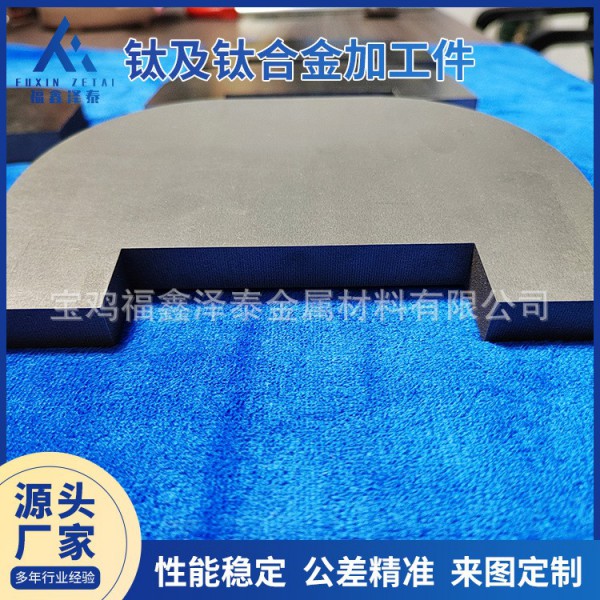 廠家TA1TA2TC4鈦合金加工件數(shù)控機(jī)床cnc精密加工 機(jī)械配件鈦加工圖3