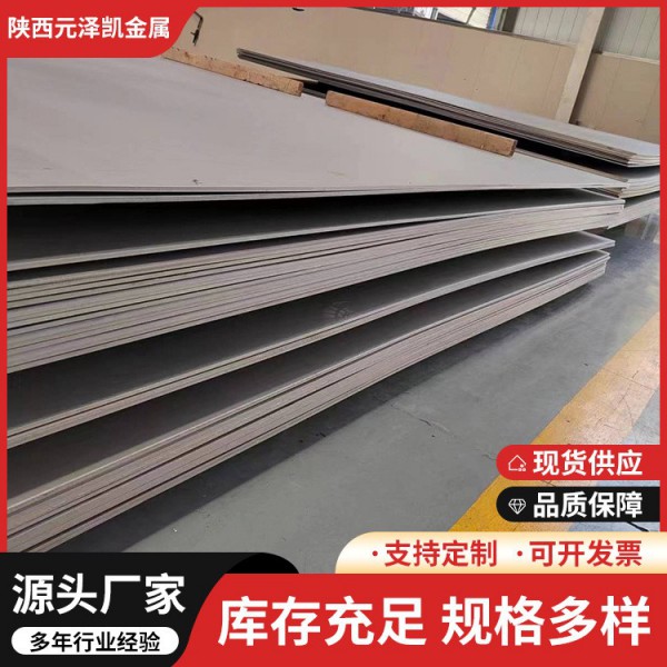 TC4鈦合金板TA1/TA2 板條可零切/厚0.5-10.0mm現(xiàn)貨多鈦合金板圖4