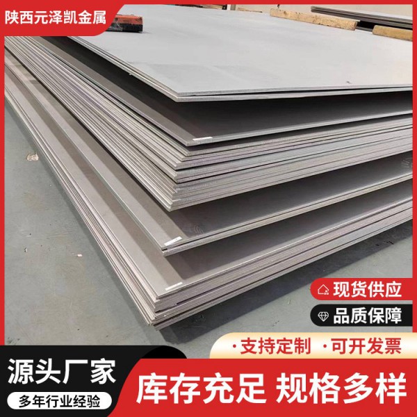 TC4鈦合金板TA1/TA2 板條可零切/厚0.5-10.0mm現(xiàn)貨多鈦合金板圖3