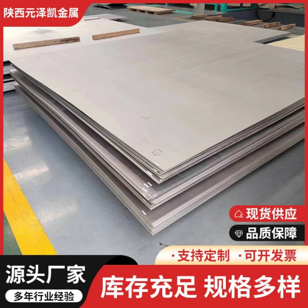 TC4鈦合金板TA1/TA2 板條可零切/厚0.5-10.0mm現(xiàn)貨多鈦合金板圖2