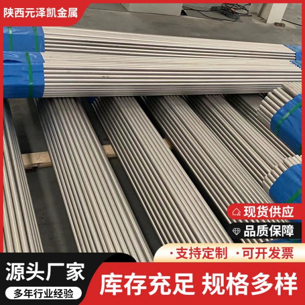 源頭廠家定制加工GR5鈦管/耐腐蝕TA2鈦合金管 工業純鈦管任意切割圖2