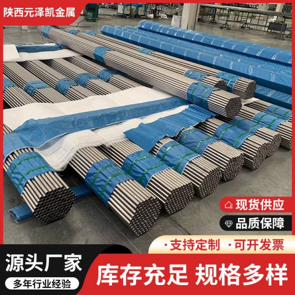 源頭廠家定制加工GR5鈦管/耐腐蝕TA2鈦合金管 工業純鈦管任意切割圖4