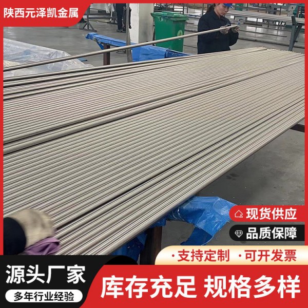 源頭廠家定制加工GR5鈦管/耐腐蝕TA2鈦合金管 工業純鈦管任意切割圖3