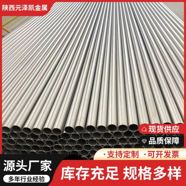 拋光GR7/TA9鈦管/高純度鈦管/高強度鈦合金管 蒙乃爾管圖4