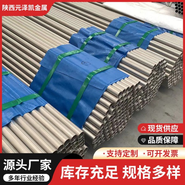 定制加工TC4鈦管/TI-6AL-4V鈦焊管/高壓鈦無縫管工藝成熟圖3