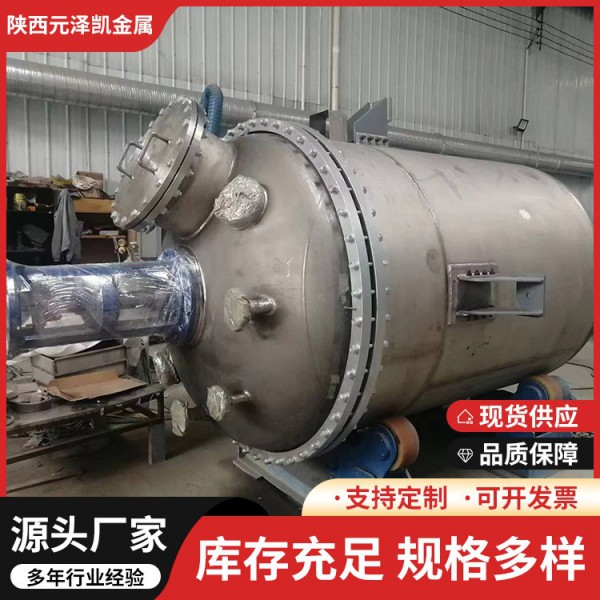 鈦反應釜/精工制作反應釜/工藝成熟/反應釜型號規格齊全圖2