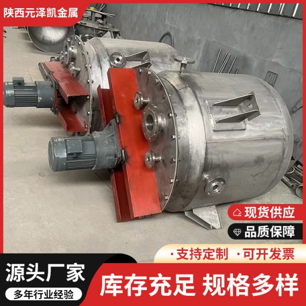 鈦反應釜/精工制作反應釜/工藝成熟/反應釜型號規格齊全圖3