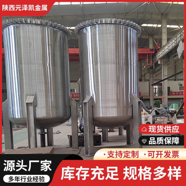 鈦反應釜臥式大型真空熱壓罐廠家大型反應釜設備實驗室反應釜圖2