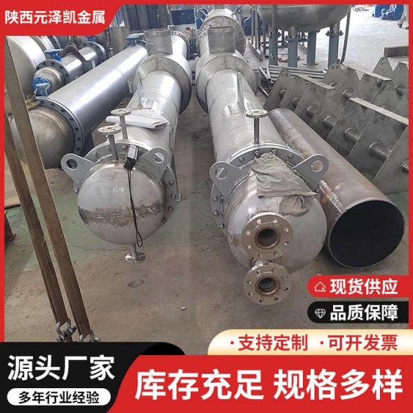 廠家定制鈦換熱器 鈦設備化工食品熱交換器/冷凝器列管式熱交換器圖2