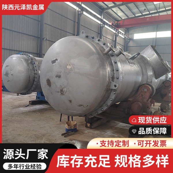 廠家定制鈦換熱器 鈦設備化工食品熱交換器/冷凝器列管式熱交換器圖4