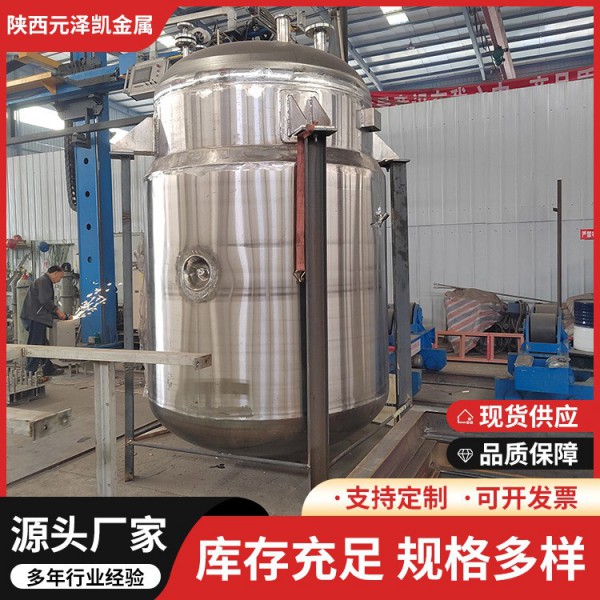 供應(yīng)鈦儲罐鈦罐鈦貯罐鈦設(shè)備鈦容器工業(yè)純鈦儲罐/多規(guī)格耐腐圖4