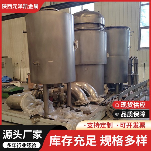 供應(yīng)鈦儲罐鈦罐鈦貯罐鈦設(shè)備鈦容器工業(yè)純鈦儲罐/多規(guī)格耐腐圖2