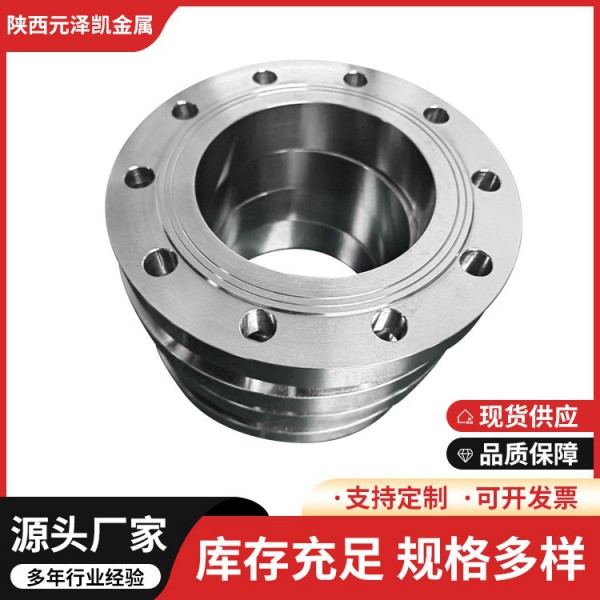 钛合金法兰 TA1TA2异型法兰平焊法兰 TC4TA10高径纯钛锻打法兰