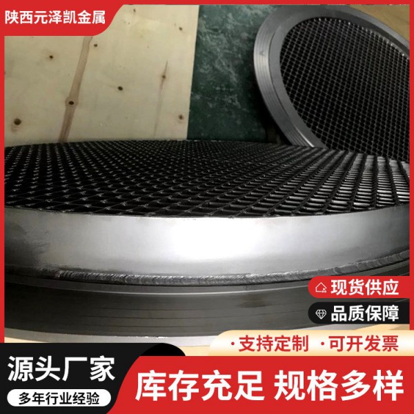 廠家生產(chǎn)加工鈦濾網(wǎng)透氣孔圓形平面網(wǎng)狀透氣孔鈦濾網(wǎng)工藝成熟規(guī)格圖2