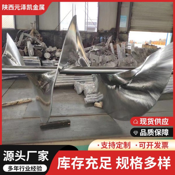 直供臥式攪拌機鈦合金雙螺帶攪拌機粉體混合加熱烘干攪拌圖3