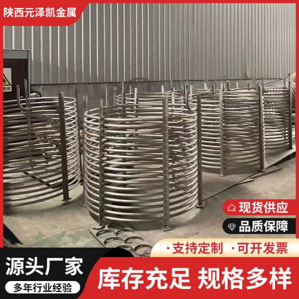 非標定制大型TA1TA2各種形狀鈦U型管鈦蛇形管鈦冷卻管加熱盤管圖2