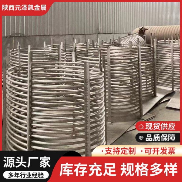 非標定制大型TA1TA2各種形狀鈦U型管鈦蛇形管鈦冷卻管加熱盤管圖3