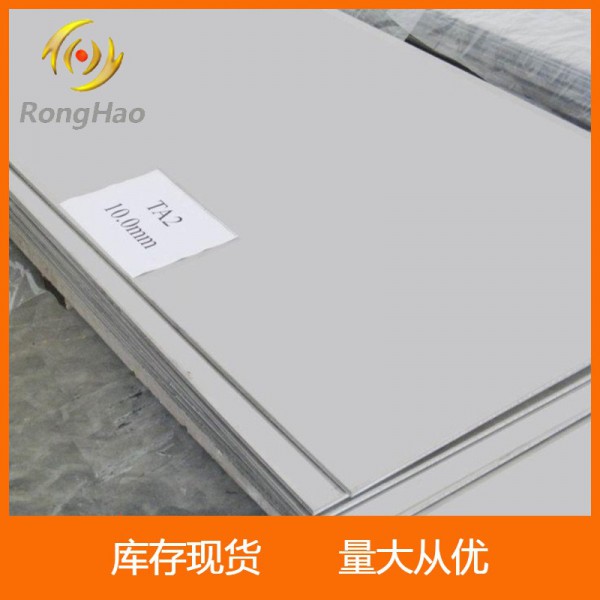 源頭廠家鈦板/供應(yīng)ASTM/F136鈦及鈦合金板TC4TA1TA2鈦板加工圖3