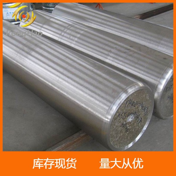 供應鈦錠ta2/寶雞榮豪/鈦合金棒可定制GB/T2965/鈦合金棒軋制圖4