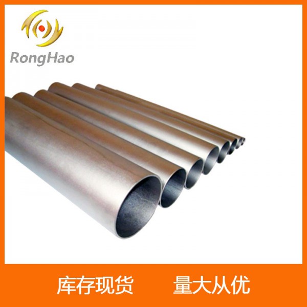 榮豪鈦業源頭廠家供應鎢管高純鎢管/用于真空爐配件封頭鎢管圖4